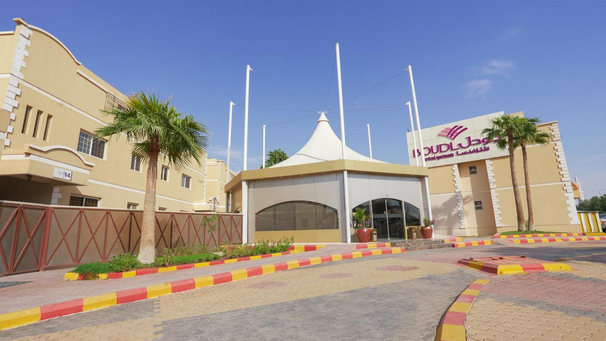 Boudl Al Malaz Aparthotel Riyadh Exteriör bild