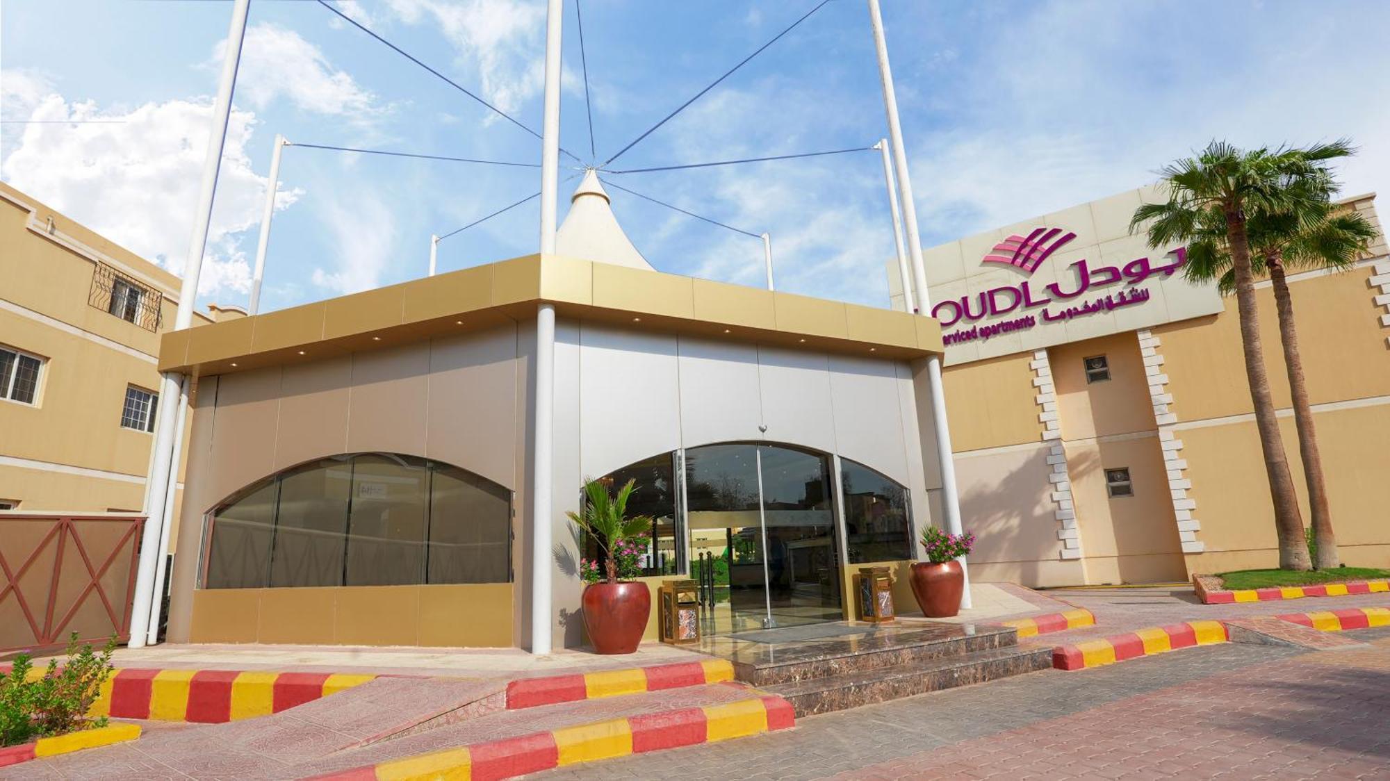 Boudl Al Malaz Aparthotel Riyadh Exteriör bild