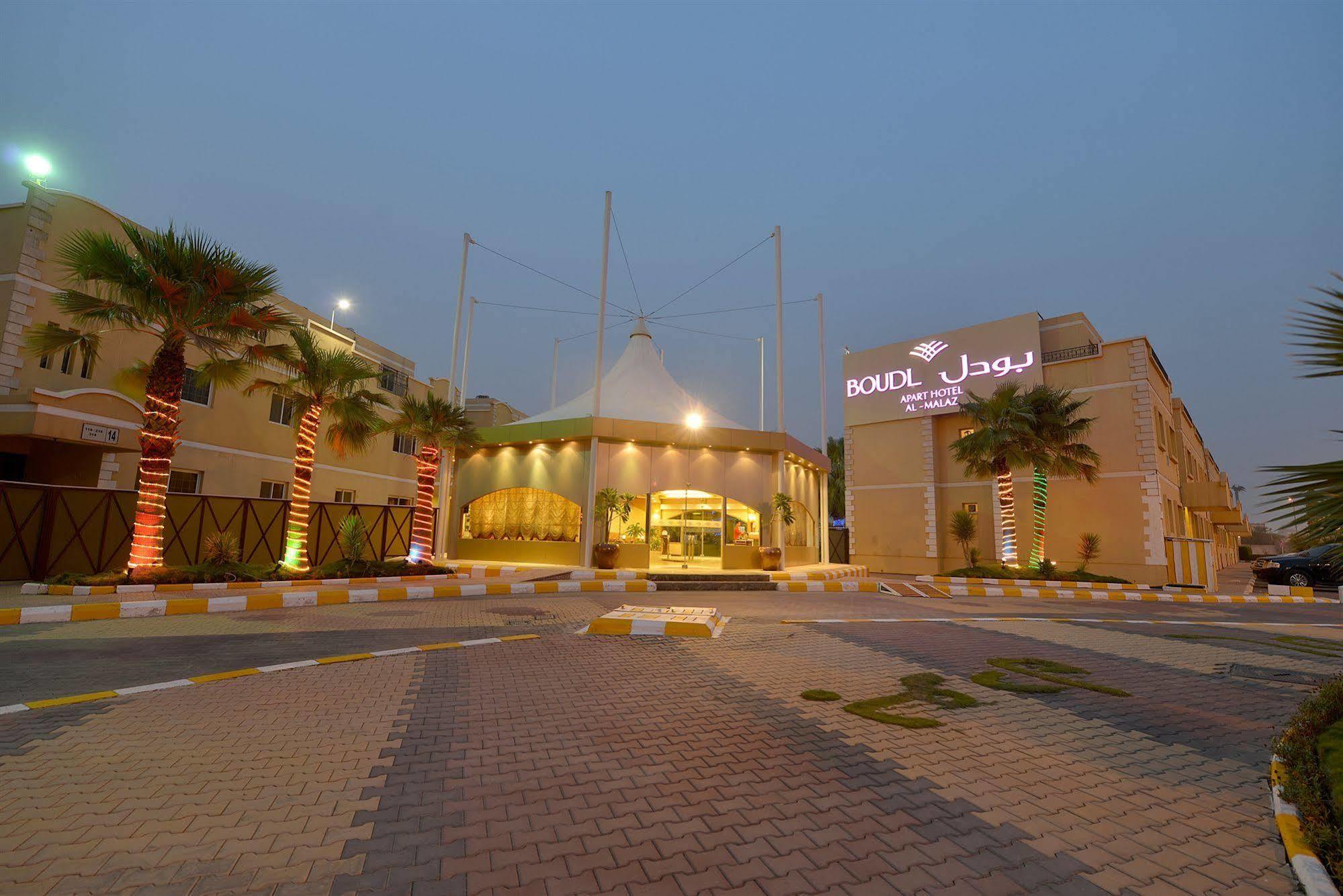 Boudl Al Malaz Aparthotel Riyadh Exteriör bild